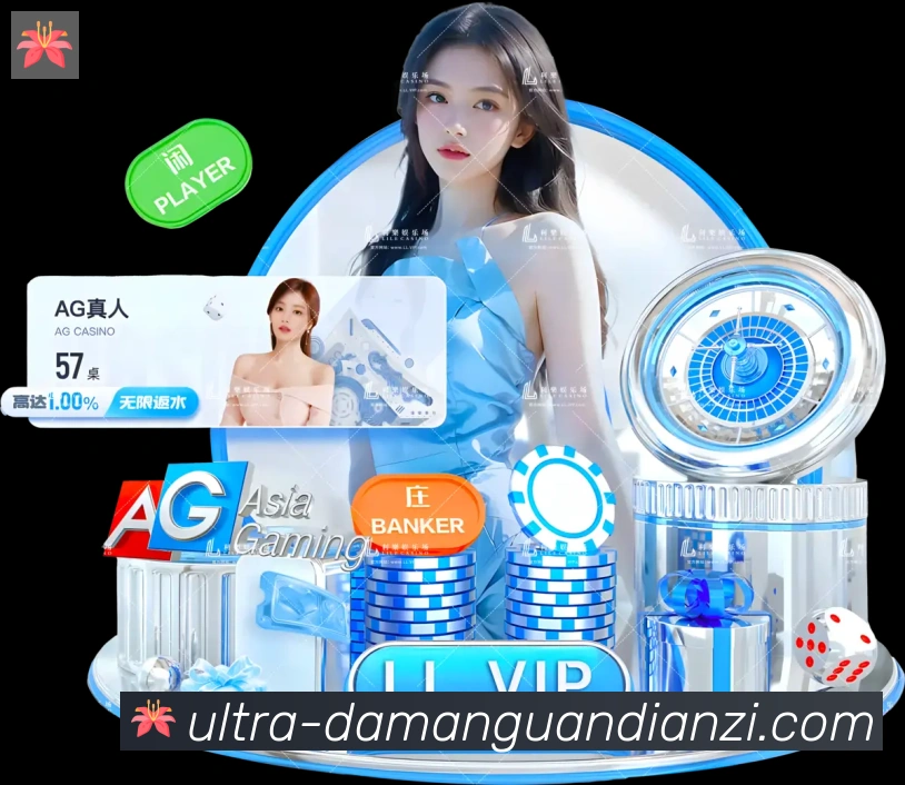 App 展示图