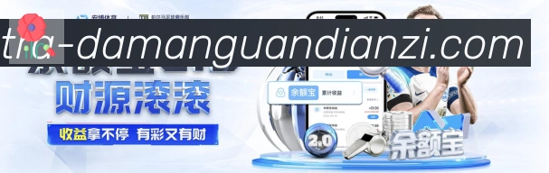 App界面